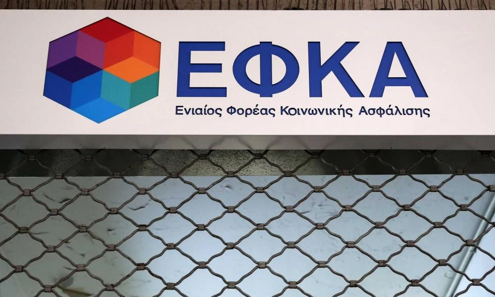 ΕΦΚΑ: Για ποιους παρατείνεται για 1 χρόνο η ασφαλιστική ικανότητα – Όλες οι τροπολογίες στο νομοσχέδιο